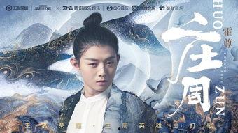 娱乐吃瓜君王凯