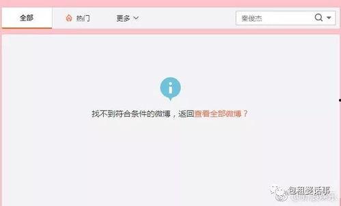 娱乐吃瓜718网站